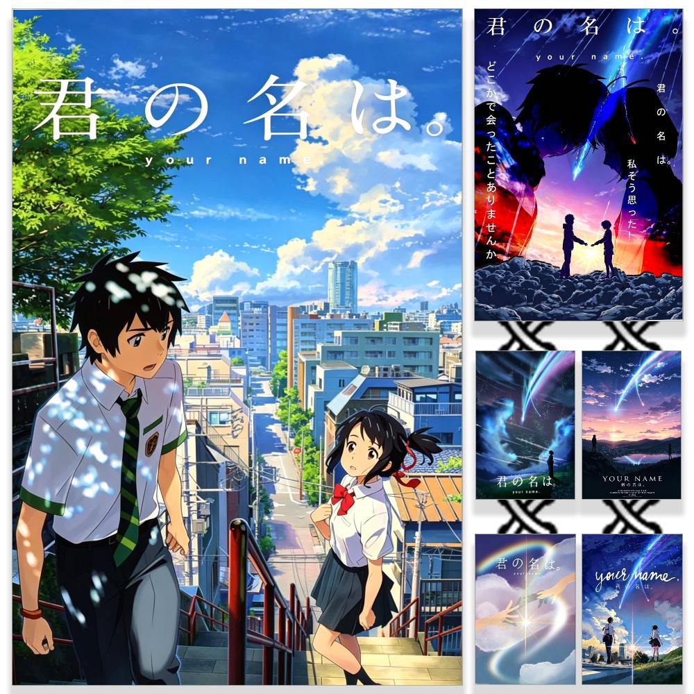 Romance Anime Y-Your Name Post - огляд і ціна Home Gym Names