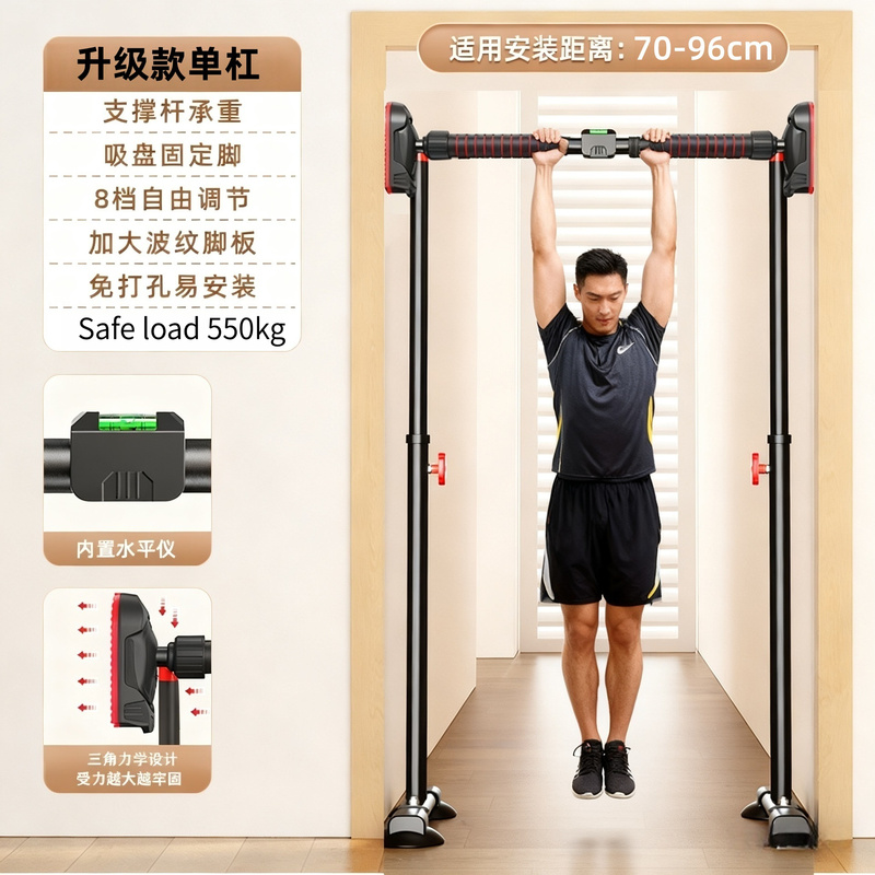 Home Indoor Pull-Up Bar, No-Dr - огляд і ціна Suspension Trainer Door